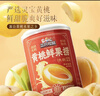 三只松鼠黄桃鲜果捞2550g/6罐 礼盒装新鲜水果罐头清爽糖水儿童年货送礼 实拍图