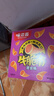 味滋源 牛脆角800g盒装休闲零食小吃妙脆角下午茶休闲零食网红小吃 实拍图