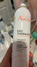 雅漾（Avene）舒泉保湿喷雾300ML 补水舒缓爽肤水湿敷水敏肌护肤水大喷新年礼物 实拍图