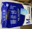 永福康金装加厚成人拉拉裤M22片 臀围60-100cm 老人孕妇内裤型纸尿裤 实拍图
