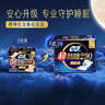 苏菲超熟睡柔棉感夜用卫生巾29cm15片量多防漏干爽姨妈巾自营官方旗舰 实拍图