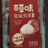 百草味 罐装夏威夷果500g 坚果炒货量贩干果休闲零食送礼装含开果器 实拍图