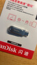 闪迪（SanDisk）256GB Type-C USB3.2 手机U盘DDC4 读速高达400MB/s 自动备份 手机电脑两用 金属双接口大容量优盘 实拍图