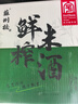 苏州桥鲜榨米酒15度700ml*6瓶整箱装高度糯米酒传统工艺本味清甜 实拍图
