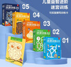 儿童益智进阶迷宫训练3高阶篇：儿童思维训练逻辑推理专注力训练益智游戏迷宫大冒险反复使用赠擦写笔板擦 实拍图