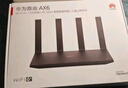 华为路由AX6 new 黑色  Wi-Fi6+ 7200Mbps 千兆路由器 家用高速全屋覆盖大户型 wifi穿墙王 实拍图