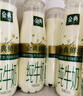 伊利金典3.8g乳蛋白 鲜活纯牛奶250ml*8瓶 30天常温短保 年货礼盒装 实拍图