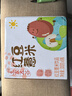 土家五谷红豆薏米汁300g*8瓶礼盒装粗粮谷物轻食减脂0脂肪0防腐剂代餐饮料 实拍图