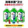 威露士（Walch）多用途消毒液消毒水1.5L柠檬 衣物除菌液家居环境杀菌非84酒精 实拍图