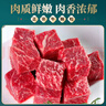 往来白丁 内蒙古牛腩块2斤净重 新鲜黄牛肉粒牛腹腩火锅烤肉烧烤食材 生鲜 实拍图