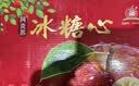 阿克苏苹果新疆阿克苏冰糖心苹果 当季应季新鲜时令水果整箱红富士丑苹果 【精品超大果】12枚礼盒装 单果90-120mm 实拍图