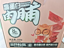 三只松鼠高蛋白肉脯500g量贩箱装靖江鸡肉猪肉干休闲零食即食解馋年货送礼 实拍图