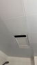 美的（Midea）铝扣板集成吊顶300*300卫生间厨房龙骨吊顶扣板材料全套免费送装 【卫生间套餐】4㎡亚白+G3浴霸 实拍图