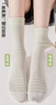 莫代尔无骨秋冬季袜子女棉质弹力条纹松口月子袜清爽亲肤舒适透气堆堆袜 实拍图
