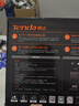 Tenda腾达路由器WiFi7【泰山BE7200 Ultra】千兆穿墙王信号增强无线家用电竞放大器立式BE12 Pro 实拍图
