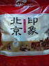 京御和京八件北京特产果脯驴打滚800g年货大礼包零食点心送礼伴手礼 实拍图