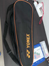 尤尼克斯（YONEX）羽毛球拍全碳素弓箭对拍套装比赛5U轻量ARC5I附手胶拍包尼龙球 实拍图