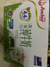 安佳（Anchor）4.4g原生高钙高蛋白全脂牛奶1L*6盒 新西兰进口草饲牛奶礼盒 实拍图
