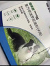 福来恩（FRONTLINE）狗狗进口驱虫药 中型犬去跳蚤蜱虫滴剂 1.34ml*3支装 实拍图