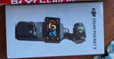 大疆 DJI Osmo Pocket 3 标准版 一英寸口袋云台相机 OP灵眸手持数码相机 旅游vlog 便携美颜摄像 实拍图