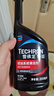 雪佛龙（Chevron） 特劲TCP燃油宝除积碳汽油添加剂三元催化保养清洁剂355毫升 实拍图