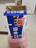 光明【新鲜日期】高钙低脂肪牛奶250ml*24盒增加30%钙 年货好礼量贩装 实拍图