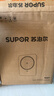 苏泊尔（SUPOR）风火轮系列电磁炉家用连续猛火电陶炉二级能效电磁灶电池炉电炉一体炫彩微晶整板电火灶C22-IA855D 实拍图