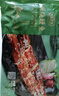 冻品先生 安井 蒲烧鳗鱼 400g 日式蒲烧汁口味 日式烤鳗鱼 加热即食预制菜 实拍图