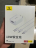 倍思 5V/2A 充电器套装USB快充插头+3.5A三合一数据线适用iPhone14/13ProMax华为小米手机 实拍图