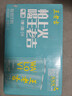 王老吉凉茶国际罐气泡凉茶320ml*12罐天然植物饮料 张凌赫同款 热门商品 实拍图