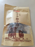蜀料家 风干牛肉干西藏特产内蒙古超干手撕藏家牛肉干 麻辣味250g 实拍图