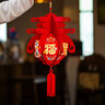 新玥元宵节灯笼2026马年新款花灯春节装饰宫灯手工diy制作灯笼 春字 实拍图