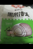 安井 黑米馒头 1kg 2斤装约48个 杂粮馒头包子 传统加热即食糕点早餐  实拍图