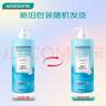 屈臣氏控油洗发水750ML （超值贩量 控油蓬松 香气怡人） 实拍图