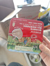 爷爷的农场强化铁猪肝粉礼盒装40g*2盒 宝宝6个月以上辅食添加儿童拌饭料 实拍图