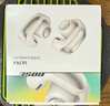 BOSE【焕新补贴】 Ultra 开放式耳机-晨雾白 Bose小耳环耳夹耳机 不入耳开放式无线蓝牙耳机 实拍图
