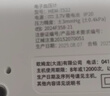 欧姆龙（OMRON）电源适配器 HHP-A2H01 实拍图