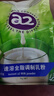 a2奶粉 新西兰进口全脂速溶成人奶粉青年中老年奶粉1kg【临期清仓】 实拍图