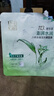 百雀羚草本精萃8杯水保湿水嫩面膜晒后修护品质国货新年礼物 实拍图