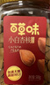 百草味小白杏核罐装500g 手剥杏仁开口休闲零食坚果炒货年货团购送礼 实拍图