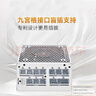 SUPER FLOWER振华 ATX3.1电源 额定850W LEADEX PROA850W 白色电源 九宫格盲插接口 金牌全模/支持 5090显卡 实拍图