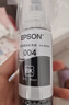 爱普生（EPSON）004墨水适用L3251 L3253 L3218 L3556 L3558 L5298 墨水 T00U1-004黑色 墨水（含墨水+高光相纸 4R 260g ） 实拍图