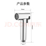 箭牌（ARROW）卫生间马桶喷枪妇洗器坐便器冲洗器喷枪花洒喷头双出水增压喷水枪 实拍图