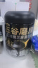 五谷磨房低GI黑芝麻糊米糊无糖核桃芝麻黑豆粉即食代餐粉黑芝麻糊炖奶546g 实拍图