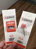 ZIPPO之宝配件耗材 半年口粮 打火机油 小油*2+火石*1+棉线*1 实拍图