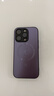 Ekakashop【德国】适用苹果14pro手机壳iphone14pro保护套magsafe磁吸全包超薄防摔硬壳AG闪电商务款 暗夜紫 实拍图
