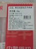 鲜京采内蒙古原切羔羊肉卷2斤 火锅食材 京东自有品牌 实拍图
