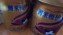 完达山菁采稚护 较大婴儿配方奶粉2段800克6罐装（6-12个月适用） 实拍图