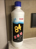 净佰俐84消毒液800ml*12瓶整箱装漂白水八四消毒地板环境宠物杀菌除菌液 实拍图