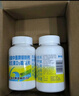 新盖中盖牌哈药高钙片中老年维生素VD补增强骨密度关节养护氨糖软骨素钙片 高钙片110片*2瓶装 实拍图